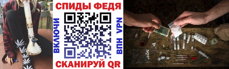 Купить закладки Лебедянь Амфетамин VHQ