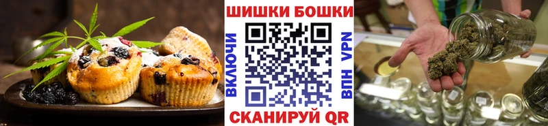 Canna-Cookies марихуана  Купить где  Лебедянь 