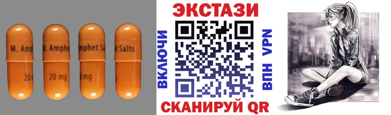 Купить где  Лебедянь  ЭКСТАЗИ круглые 