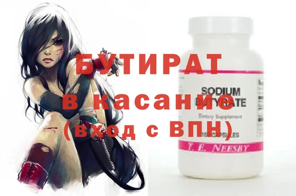 MDMA Premium VHQ Елабуга