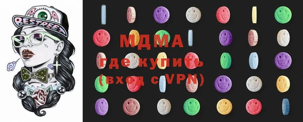 ALPHA-PVP Елизово