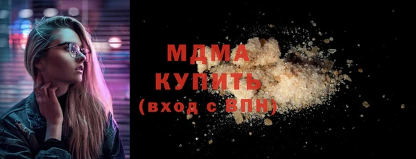 MDMA Premium VHQ Елабуга