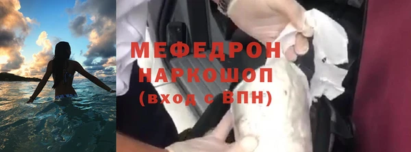 MDMA Premium VHQ Елабуга