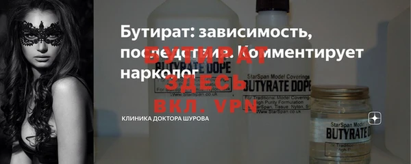 MDMA Premium VHQ Елабуга