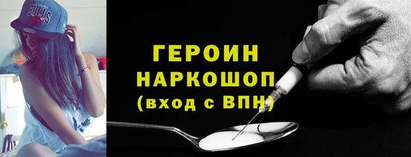 скорость mdpv Заводоуковск