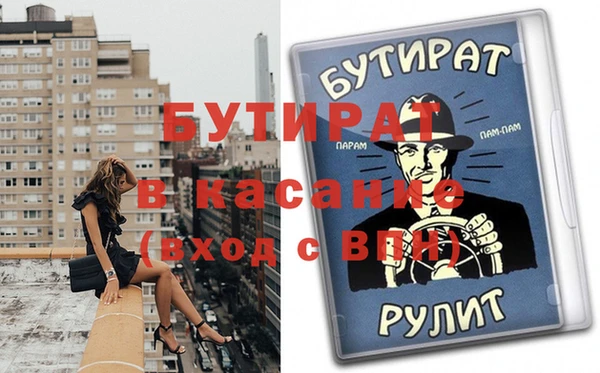 ALPHA-PVP Елизово