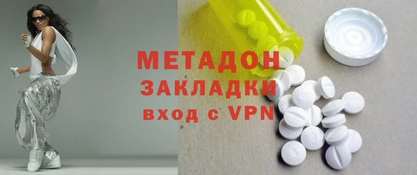 ALPHA-PVP Елизово