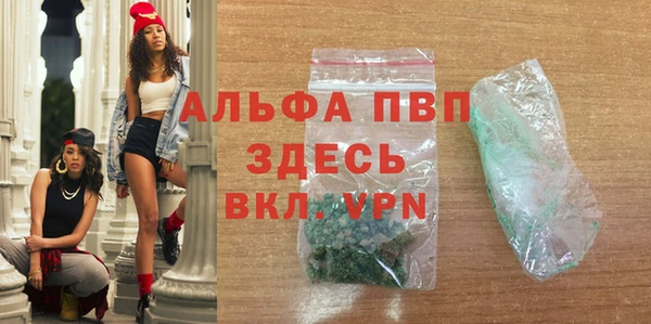 MDMA Premium VHQ Елабуга