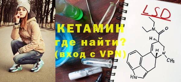 ALPHA-PVP Елизово