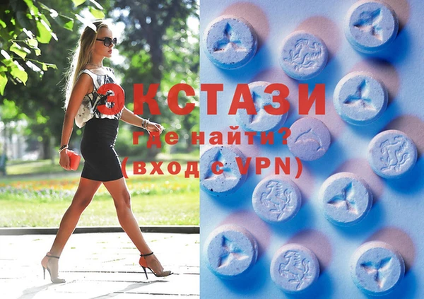 MDMA Premium VHQ Елабуга