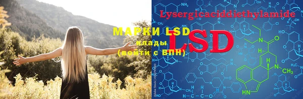 MDMA Premium VHQ Елабуга