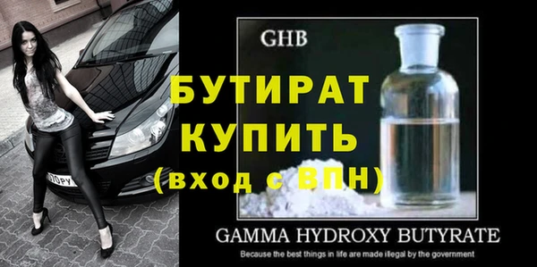 MDMA Premium VHQ Елабуга
