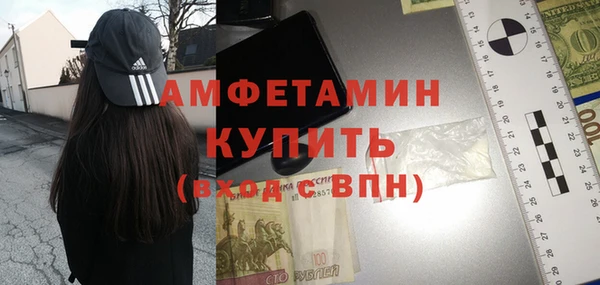 ALPHA-PVP Елизово