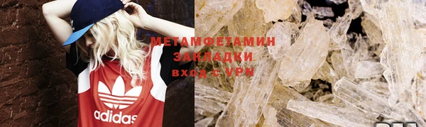 MDMA Premium VHQ Елабуга