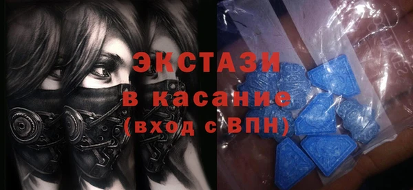 MDMA Premium VHQ Елабуга