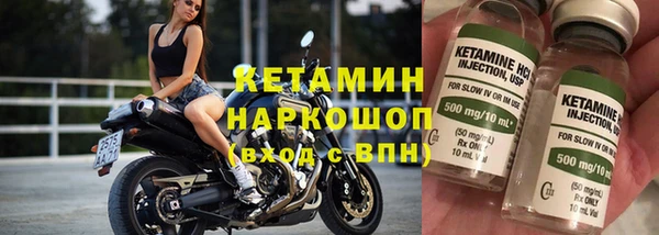 MDMA Premium VHQ Елабуга