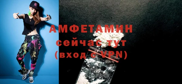MDMA Premium VHQ Елабуга