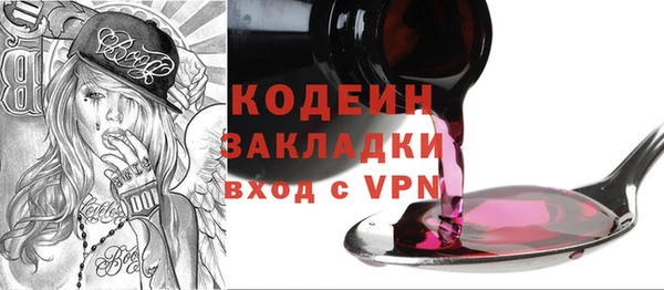ALPHA-PVP Елизово