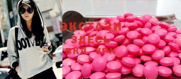 MDMA Premium VHQ Елабуга