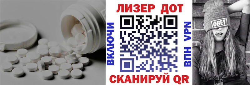 LSD-25 экстази ecstasy  Купить закладки  Лебедянь 