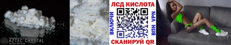 LSD-25 экстази кислота Лебедянь