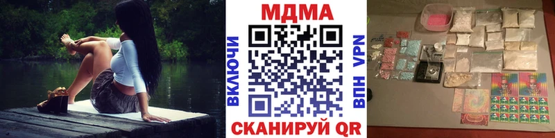 МДМА молли  Купить закладки  Лебедянь 