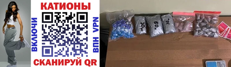 Меф mephedrone  Купить  Лебедянь 