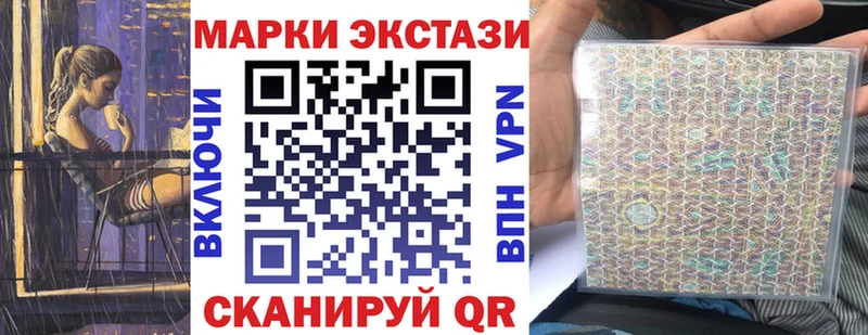 Марки NBOMe 1,5мг  Купить где  Лебедянь 